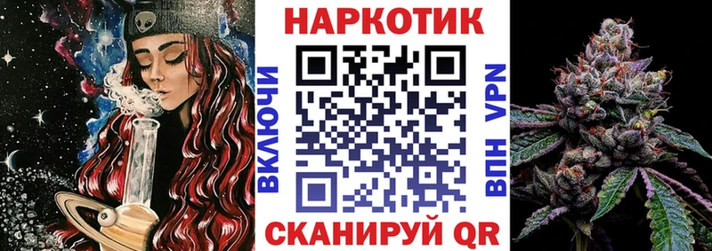МАРИХУАНА Калтан