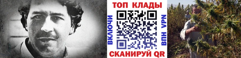 Купить закладку Калтан COCAIN  Альфа ПВП  Мефедрон  ГАШИШ  Канабис 