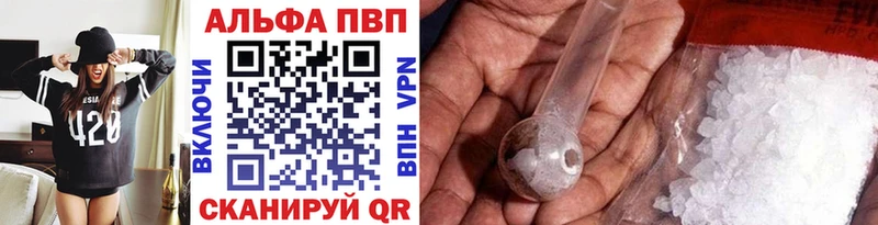 Alfa_PVP СК  Калтан 