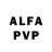 Alpha-PVP мука KULPINSBLINS