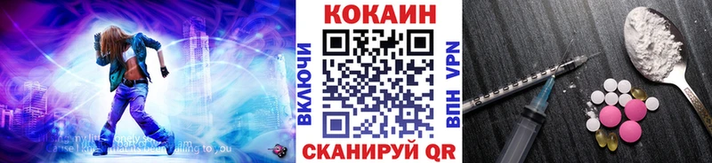 КОКАИН FishScale  Калтан 