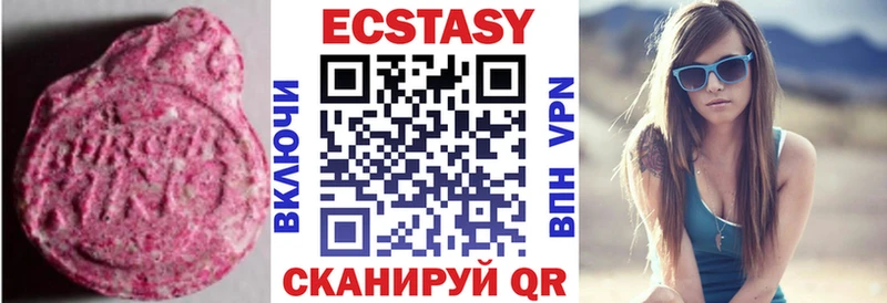 магазин продажи наркотиков Калтан KRAKEN маркетплейс ЭКСТАЗИ 280мг