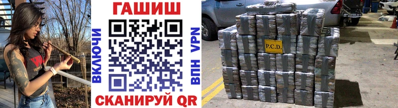ГАШ индика сатива  продажа наркотиков  Калтан 