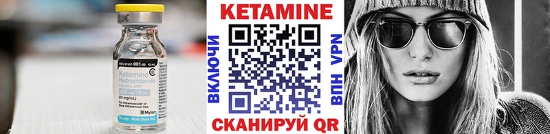 наркошоп  Калтан  Кетамин VHQ 