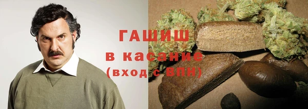 стаф Армянск