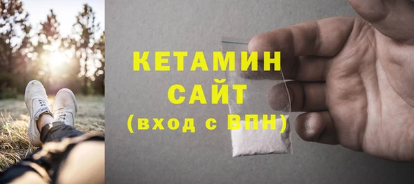 метамфетамин Арсеньев
