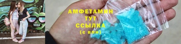 тгк Сосновоборск