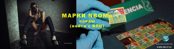тгк Сосновоборск