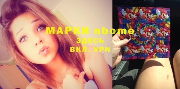 COCAINE Алексеевка