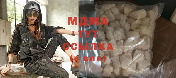 дистиллят марихуана Аркадак