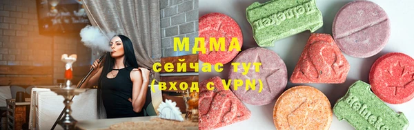 COCAINE Алексеевка