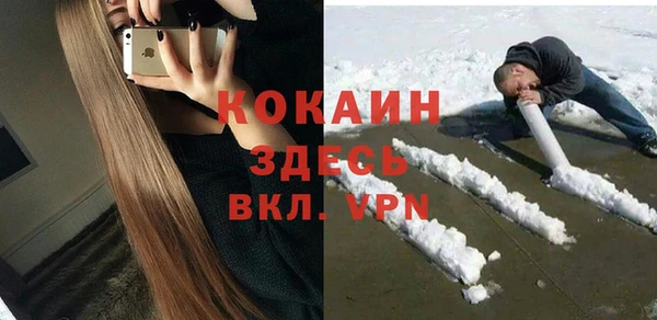 COCAINE Алексеевка