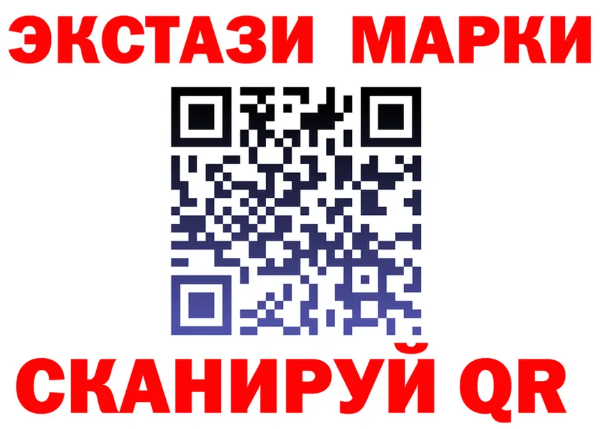 Марки N-bome 1,5мг как зайти это hydra Калтан