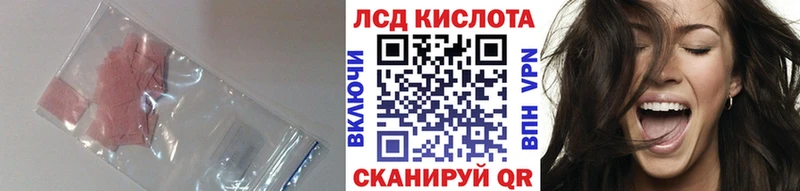 LSD-25 экстази ecstasy Калтан