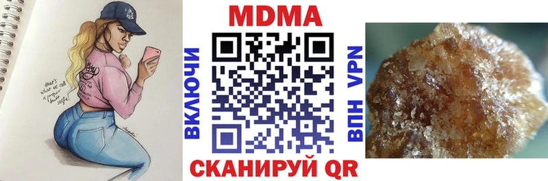 MDMA кристаллы  мега сайт  Калтан 