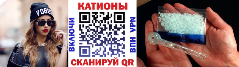 hydra ссылки  Калтан  Меф мяу мяу  где можно купить наркотик 