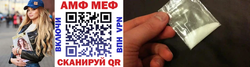 Метамфетамин Methamphetamine  Калтан 