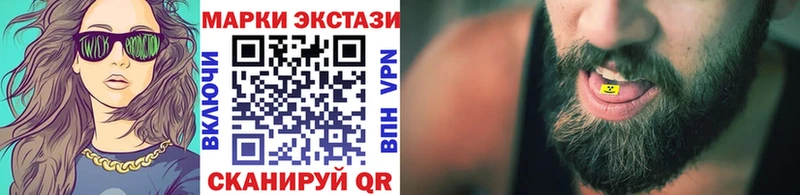 Наркотические марки 1500мкг  дарнет шоп  Калтан 