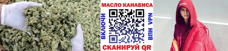 ТГК концентрат  blacksprut как войти  Калтан 